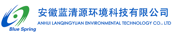 安徽6686体育源环境科技有限公司